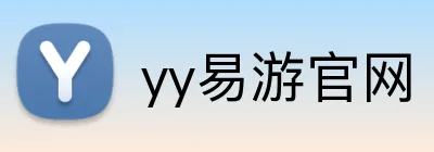 yy易游官网 Logo